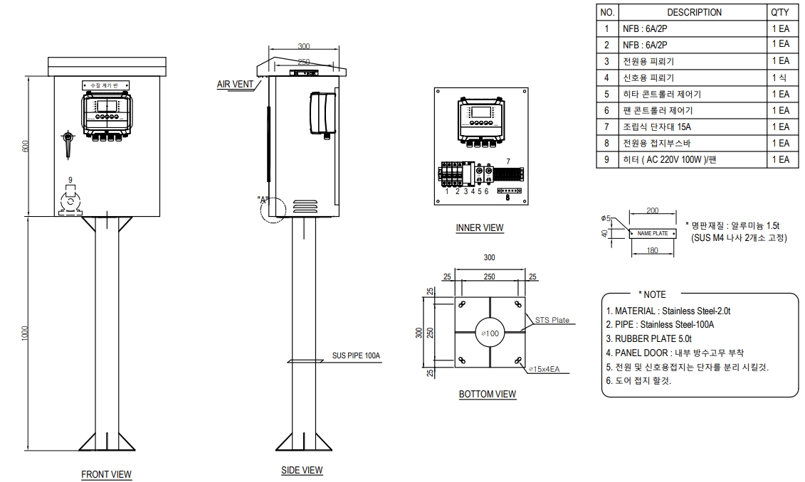 ML-7000-M-7 Sensing Module구조방식 MLSS 측정기,RS-485통신