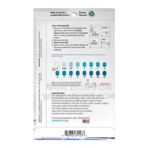 S30P-FreeClM1 잔류염소 측정키트 Sensafe 검사키트 S30P-FreeClM1,30회측정, ITS 481123