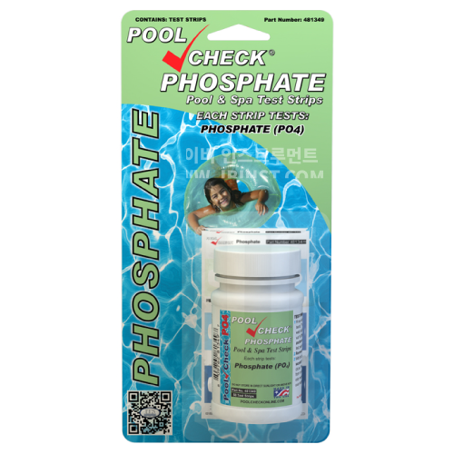 B50-Phos 인산염(Phosphate) 키트 Sensafe Phosphate Kit 인산염 검사키트 측정 ITS 481349