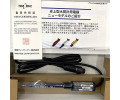 CT-57101C 전도도 센서,전도도 표준 셀,Conductivity Cell TOADKK 전도도 전극