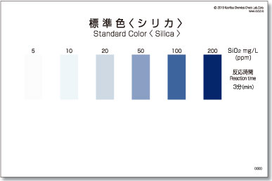 WAK-SiO2 실리카 교리츠 팩테스트, Silica PACKTEST