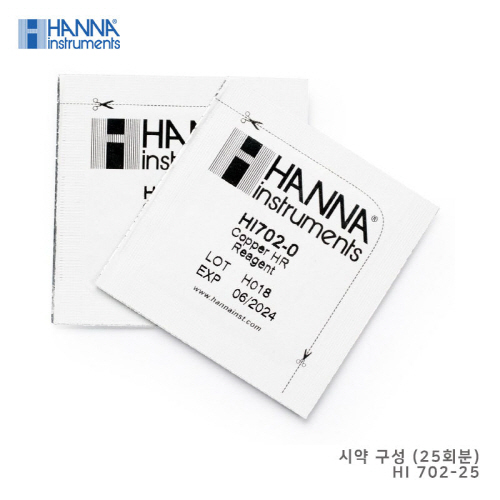 HI-702, 구리 Checker, 구리 측정, Copper, HR, HANNA, HI702